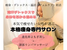 ヨサパーク スリアン(YOSA PARK Souriant)