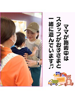 城東いまふく鶴見整体院/子連れOK！肩こり・腰痛整体