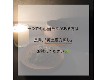 ケレ(KELE)/寒暖差疲労