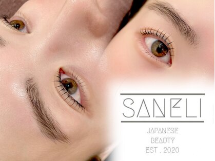サネリ(Saneli)の写真