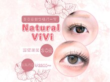 ナチュラルビビ 栄店(Natural ViVi)