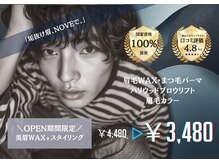 ノーヴェ 岡山駅前店(NOVE)