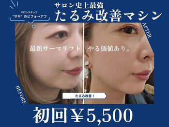 トモズサロン28(Tomos.salon.)