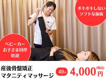 オリガミ鍼灸接骨院 旭丘院