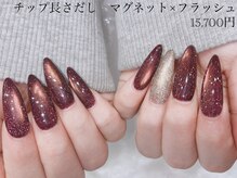 アール 豊田店(#arl)/チップ長さだし　フラマグ