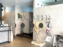 ルナンバー(LUNAMBER)