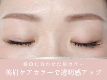 ノンチェ 大阪梅田店(Nonche)/美眉ケア&カラー