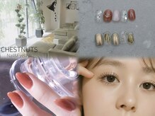 チェスナッツ 銀座(CHESTNUTS Nail&Eyelash)