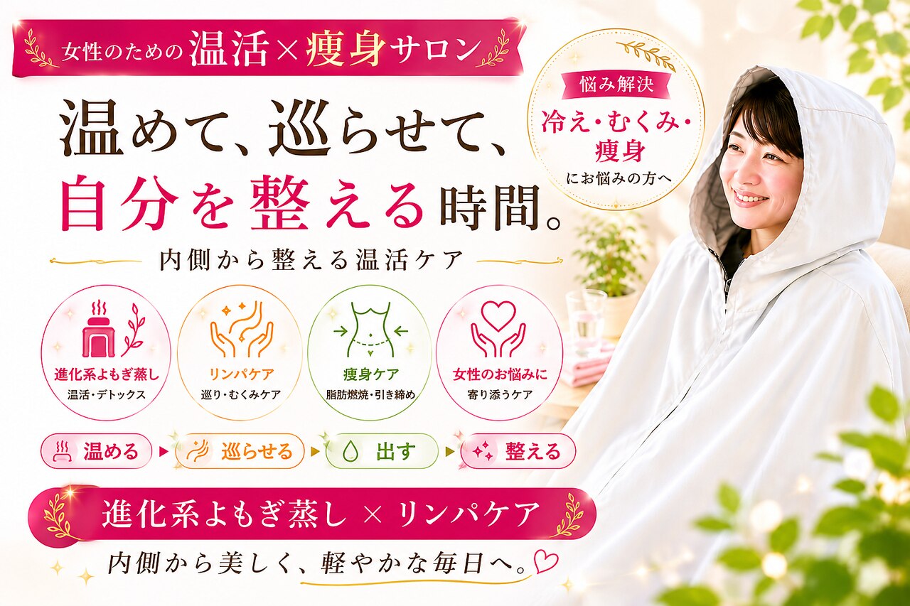 ヨサパーク ミリミリ 神戸岡本店(YOSA PARK mili mili