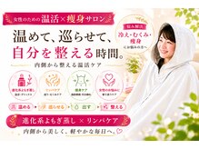 ヨサパーク ミリミリ 神戸岡本店(YOSA PARK mili mili)