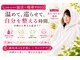 ヨサパーク ミリミリ 神戸岡本店(YOSA PARK mili mili)の写真