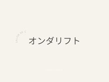 SALON DE C/症例