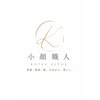 小顔職人のお店ロゴ