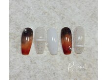 アール(R)/