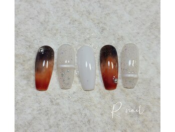 アール(R)/