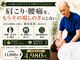 鍼灸院 アルフィーネ(alfine)の写真