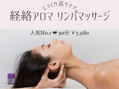 アロマ ソメイエ(Aroma Sommeiller)の写真