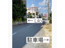 リロ(Lilo)の雰囲気（左側コンクリート打ちっぱなしのアパート2階が当店となります♪）