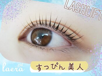 ラエラ 五反田店(laera)/ラッシュリフト まつ毛パーマ