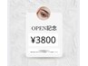 【メンズ専用】メンズ美眉アイブロウWAX ¥3800