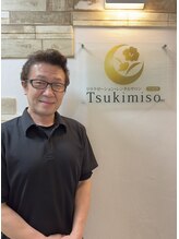 リラクゼーションサロン 月見草(Tsukimiso)&nbsp;山根 