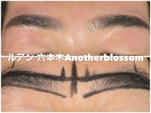 ルアン 表参道店/メンズ美眉毛スタイリング