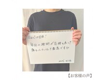 ニニ(nini)/お客様の声