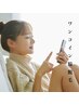 《Open記念クーポン》ワキ脱毛　¥500