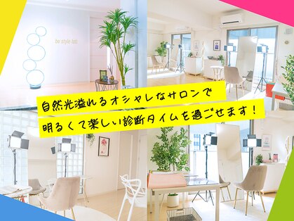 ビースタイルラボ 名古屋(be style lab)の写真