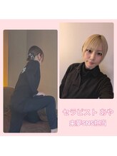 来夢 あや 