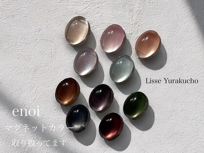 リセ 有楽町店(Lisse)の写真