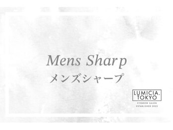 ルミシアトウキョウ 西新宿店(LUMICIA.TOKYO)/メンズシャープ眉/メンズ眉毛
