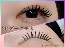 ル クラブ ド ボーテ 練馬/2Dフラット(練馬マツエク)