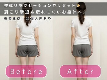 ラクリス フィット オオサカ(Rakulease fit OSAKA)/肩こり撃退&疲れにくいお身体へ