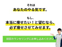 吹田エール整体院/