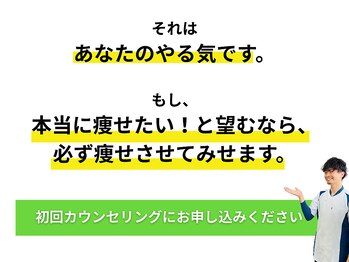 吹田エール整体院/