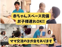 くわはら接骨院