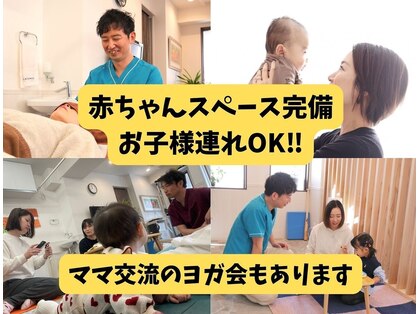 くわはら接骨院の写真