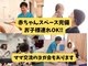 くわはら接骨院の写真