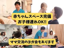 くわはら接骨院