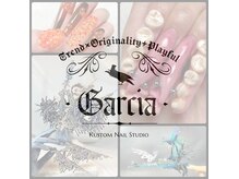ガルシア(Garcia)