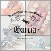ガルシア(Garcia)