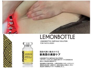 シエル 春日部店(Ciel)の写真/気になる部位の脂肪をハイパーxレモンボトルでケアして理想のラインへ!むくみ・脂肪ケアも同時進行で叶う