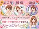 八女整体院の写真