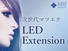 【夏お得LEDマツエク】超極柔フラットナチュラル80本5800円　100本6000円