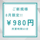プレアージュ(PLEAGE)