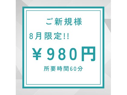 プレアージュ(PLEAGE)の写真