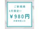 プレアージュ(PLEAGE)の写真