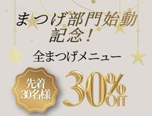 ルルビューティー(lulu Beauty)