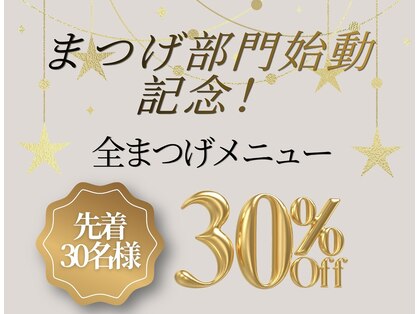 ルルビューティー(lulu Beauty)の写真